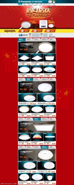 燈具與紡織品設計 精選模板與圖片素材下載指南