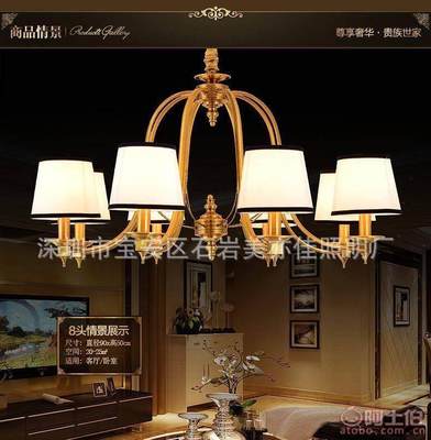 美亦佳照明 全銅歐式吊燈，點(diǎn)亮復(fù)古家居藝術(shù)